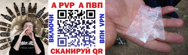 Купить  Энем  Альфа ПВП крисы CK 