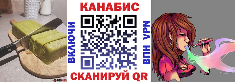 Купить где  Энем  Печенье с ТГК конопля 