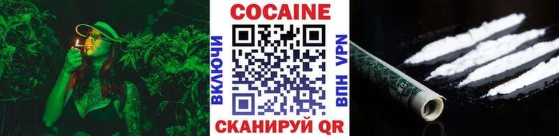 Купить  Энем  Кокаин Боливия 