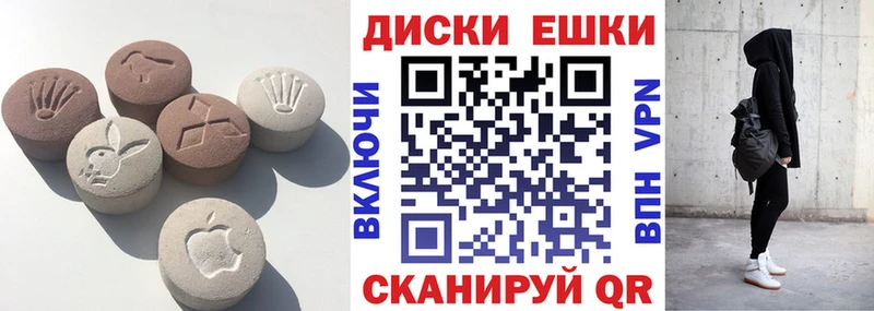 ЭКСТАЗИ Cube  Купить  Энем 