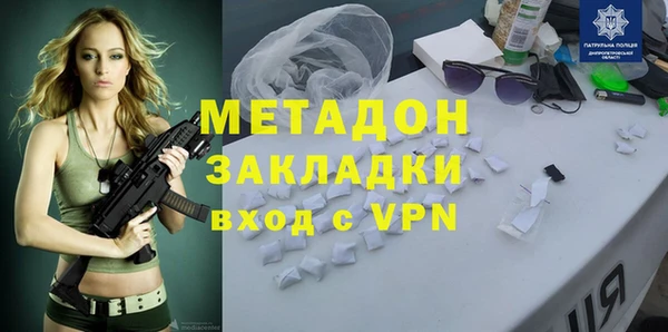 ALPHA-PVP Алексин