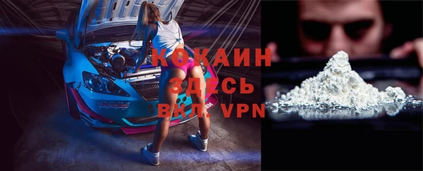 COCAINE Алзамай