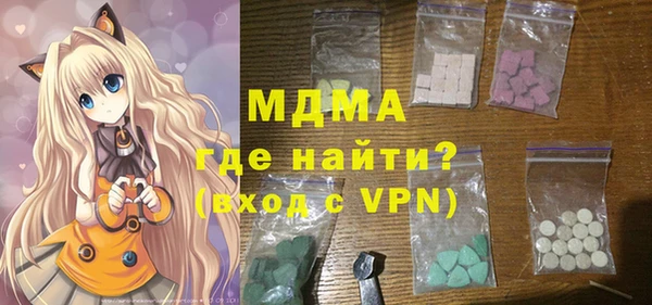 ALPHA-PVP Алексин
