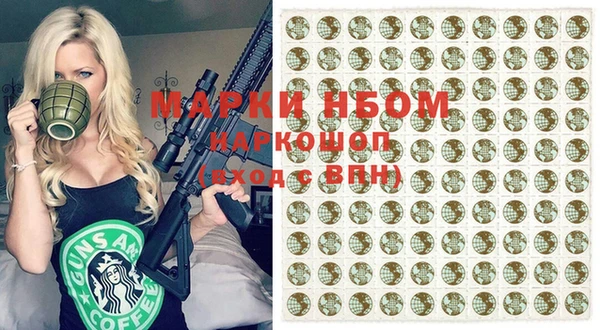 ALPHA-PVP Алексин