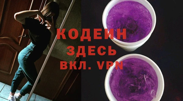 ALPHA-PVP Алексин