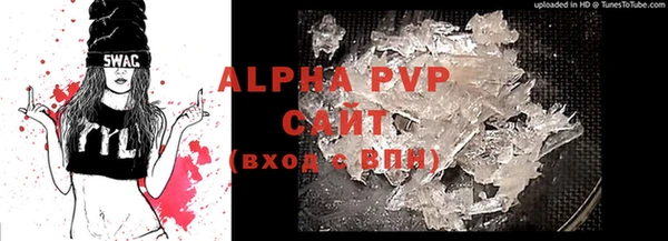ALPHA-PVP Алексин