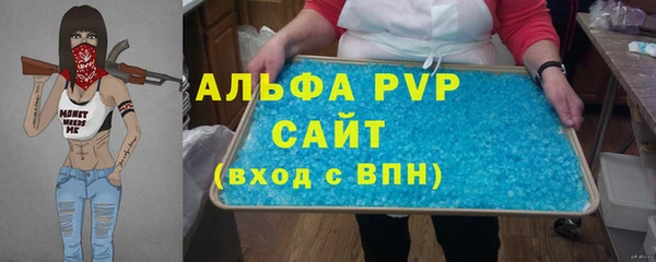 таблы Алексеевка