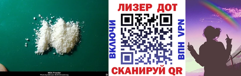 LSD-25 экстази кислота  Купить где  Энем 