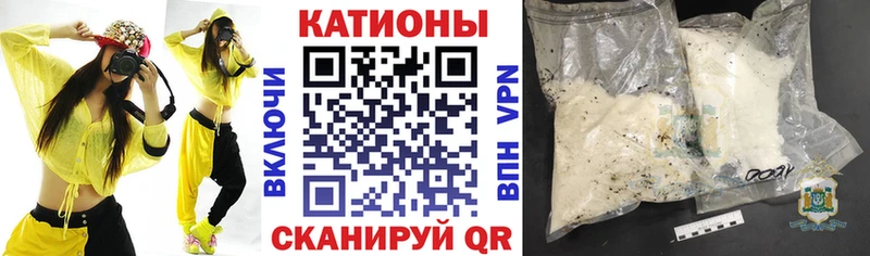 Мефедрон VHQ  Купить закладки  Энем 