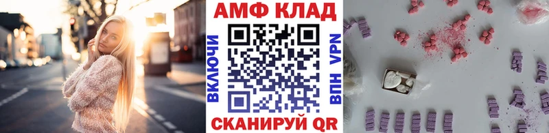 Купить Энем Метамфетамин пудра