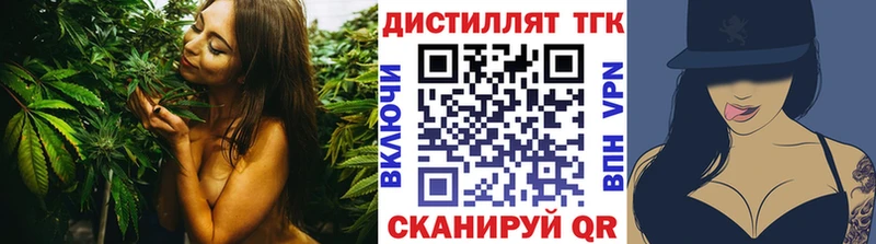Купить где  Энем  Дистиллят ТГК жижа 